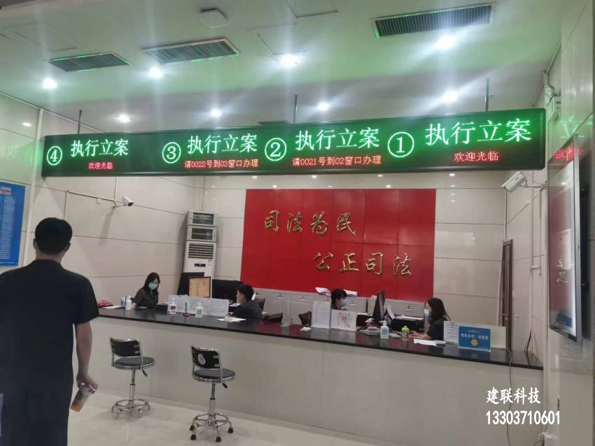 鄭州叫號機(jī) 鄭州叫號機(jī)