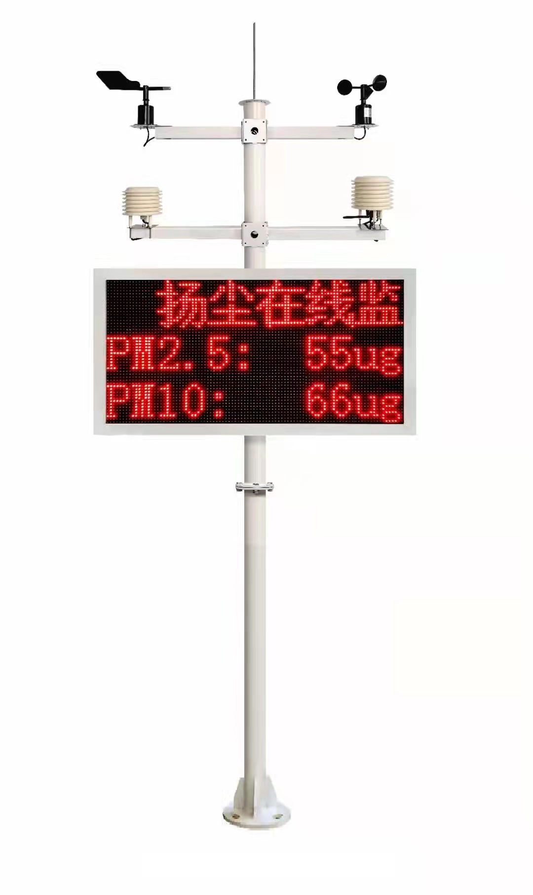 平頂山揚塵監(jiān)測 平頂山揚塵監(jiān)測