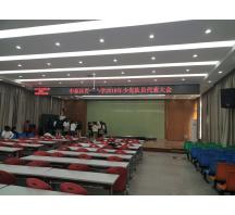信陽鄭州育才小學F5led顯示屏