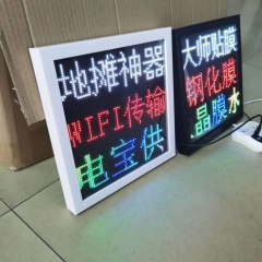 信陽地攤廣告LED顯示屏